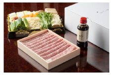 近江牛サーロインすき焼きセット【２～３人前】【E026U】( 近江牛 ブランド 和牛 牛肉 すきやき すき焼き しゃぶしゃぶ 国産 人気 鍋 滋賀県 近江八幡市 赤身 霜降り 神戸牛 松阪牛 に並ぶ 日本三大和牛 近江牛 ふるさと納税 )