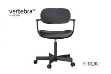 【PRキャンペーン対象】イトーキ バーテブラ03 （vertebra03）ワークチェア【 お客様組立品 ( かんたん組立 ) /   5本脚 本体：ブラック CD張地：オフブラックW 抵抗付ウレタン双輪キャスター / 柴田文江氏デザイン / 日本製 】  オフィスチェア デスクチェア ダイニングチェア KG825CDM1T1W2CF (KG825CDM1T1W2C)【EI054U1】