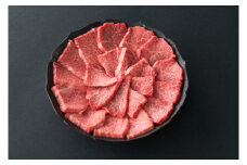 【寛閑観】近江牛　極上『赤身』焼肉用（ランプ・イチボ） 300g【冷蔵】　【FR12U】