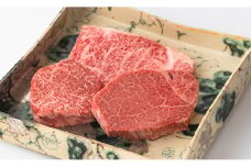 【寛閑観】近江牛　厳選ステーキ3種セット 440g【冷蔵】【FR17U】