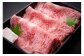 時代をかける近江牛美味便3回【L012SM】