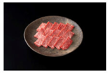 【カネ吉山本】【認定近江牛雌牛限定】特選焼肉バラ・モモ300g【Y121U】