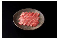 【カネ吉山本】【認定近江牛雌牛限定】特選焼肉バラ・モモ300g【Y121U】