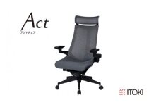 イトーキ『アクトチェア』エクストラハイバック 抵抗付きウレタンキャスター張地：ダークグレーＴ（KG477JEEM1T1T3F）【EI065U1】