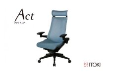 イトーキ『アクトチェア』エクストラハイバック 抵抗付きウレタンキャスター張地：ダックブルー（KG477JEEM1T1B4F）【EI066U1】