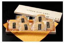 生産牧場指定 近江牛味噌漬け（希少大豆使用の減塩味噌）100g×6枚【DM09U】