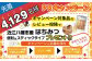1回：Y083SM2【カネ吉山本】近江牛すきやき用（選）500g/冷凍