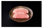 2回：Y068SM2【カネ吉山本】近江牛（極）ステーキ用サーロイン（200g×2枚）×2/冷凍