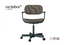 イトーキ バーテブラ03 （vertebra03）ワークチェア【 お客様組立品 ( かんたん組立 ) /   5本脚 本体：ダークグリーン SD張地：ディープオレンジ 抵抗付ウレタン双輪キャスター / 柴田文江氏デザイン / 日本製 】  オフィスチェア デスクチェア ダイニングチェア KG825SDM1G1D9CF (KG825SDM1G1D9C)【EI072U1】