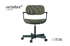 イトーキ バーテブラ03 （vertebra03）ワークチェア【 お客様組立品 ( かんたん組立 ) /   5本脚 本体：ダークグリーン SD張地：リーフグリーン 抵抗付ウレタン双輪キャスター / 柴田文江氏デザイン / 日本製 】  オフィスチェア デスクチェア ダイニングチェア KG825SDM1G1Q3CF (KG825SDM1G1Q3C)【EI075U1】