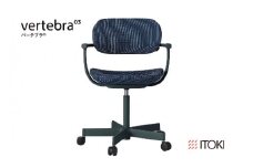 イトーキ バーテブラ03 （vertebra03）ワークチェア【 お客様組立品 ( かんたん組立 ) /   5本脚 本体：ダークグリーン SD張地：ミッドナイトブルー 抵抗付ウレタン双輪キャスター / 柴田文江氏デザイン / 日本製 】  オフィスチェア デスクチェア ダイニングチェア KG825SDM1G1B1CF (KG825SDM1G1B1C)【EI076U1】