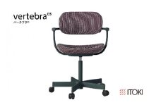 イトーキ バーテブラ03 （vertebra03）ワークチェア【 お客様組立品 ( かんたん組立 ) /   5本脚 本体：ダークグリーン SD張地：グレイッシュパープル 抵抗付ウレタン双輪キャスター / 柴田文江氏デザイン / 日本製 】  オフィスチェア デスクチェア ダイニングチェア KG825SDM1G1X4CF (KG825SDM1G1X4C)【EI077U1】