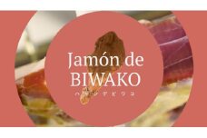 【総本家　肉のあさの】【ワークショップ】滋賀県産三元豚もも肉を使った生ハム手づくり体験（１本分）【AE18U】