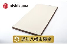 【nishikawa/西川】良圧ふとん　丸巻きタイプ/ シングルサイズ 配色：ブラウン【P299U】（エアー マット マットレス ベッド ぐっすり 人気マットレス 寝具 睡眠 快眠 快適 熟睡 布団 ふとん 新生活 引越し 健康 寝心地 不眠解消 ）