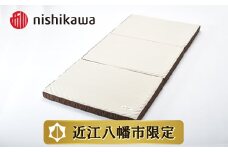 【nishikawa/西川】良圧ふとん　三つ折りタイプ/ シングルサイズ 配色：ブラウン【P300U】（エアー マット マットレス ベッド ぐっすり 人気マットレス 寝具 睡眠 快眠 快適 熟睡 布団 ふとん 新生活 引越し 健康 寝心地 不眠解消 ）