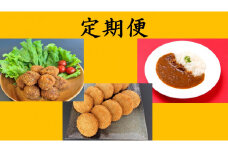 近江亭定期便【紅花の会】全3回【AB88U】