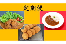 近江亭定期便【紅花の会】全3回【AB88U】