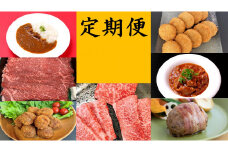近江亭定期便【皐月の会】全9回【AB89U】