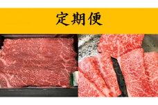 近江亭定期便【睡蓮の会】全6回【AB90U】