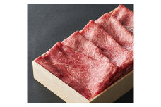 【寛閑観】近江牛『赤身』すき焼きしゃぶしゃぶ用400g【冷蔵】【FR21U】( 近江牛 ブランド 和牛 牛肉 すきやき すき焼き しゃぶしゃぶ 国産 人気 鍋 滋賀県 近江八幡市 赤身 霜降り 神戸牛 松阪牛 に並ぶ 日本三大和牛 近江牛 ふるさと納税 )