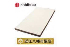 【nishikawa/西川】良圧ふとん　丸巻きタイプ/ ダブルサイズ 配色：ブラウン【P303U】