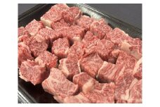 A5等級 未経産雌限定 特撰近江牛 角切り 500g 煮込み用【FO13U】