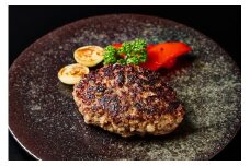 【PRキャンペーン対象】近江牛１００％　プレミアム生ハンバーグ1.2kg（約120g×10個）【FO19U】