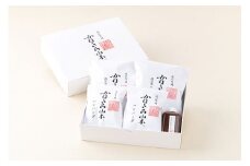 【カネ吉山本】近江牛ビーフシチュー2個・近江牛包みハンバーグ2個セット【Y151U1】