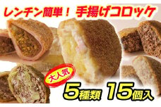 【カネ吉山本】カネコロBOX（L-2）（5種、計15個）【Y155U】