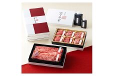 【カネ吉山本】近江牛赤身尽くしすき焼き2種・焼肉6種盛り合わせ【Y158U1】