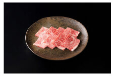 【カネ吉山本】近江牛特選リブロース焼肉300g 【Y160U1】