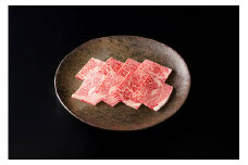 【カネ吉山本】近江牛特選リブロース焼肉300g 【Y160W】