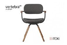 イトーキ バーテブラ03 （vertebra03）ワークチェア【 お客様組立品 ( かんたん組立 ) /   4本脚 回転 木タイプ/オークダーク SD張地：C3/ダークグレーC 本体：T1/ブラックT / 柴田文江氏デザイン / 日本製 】  オフィスチェア デスクチェア ダイニングチェア KG-899SD-T1C3CF (KG-899SD-T1C3C)【EI124U1】