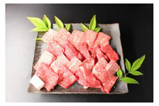 極上近江牛焼肉セット【400ｇ】【冷凍】【CB15U】