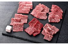 【カメチク】近江牛希少部位6種焼肉用360g【FK05U】