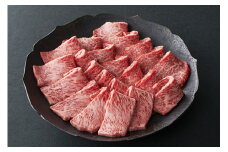 【寛閑観】近江牛　特選『赤身』焼肉用　300ｇ【冷蔵】【FR25U】