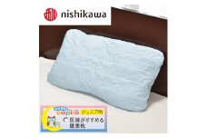 【nishikawa/西川】[医師がすすめる健康枕]ジュニア用おやすみコピロ/ブルー【P332U】