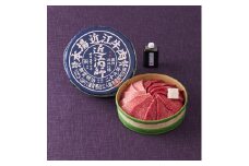【カネ吉山本】近江肉師華盛り焼肉3種400g【Y186U】
