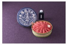 【カネ吉山本】近江肉師華盛りすき焼き400g【Y187U】