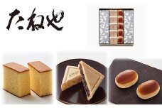 【たねや】栗饅頭５個・斗升最中５個・カステラ２本入【FT11U】