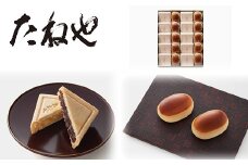 【たねや】栗饅頭１０個・斗升最中１０個入【FT13U】