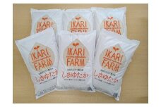 【新米】【7年産】すっごいもちもち「しきゆたか」白米定期便　６カ月で５㎏を６回お届け（１カ月に1回）【C013U1】