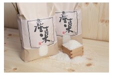 【新米】令和7年産　近江米 みずかがみ【10kg（5Kg×2袋）】環境こだわり米【AB61U1】