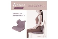 【nishikawa/西川】 Keeps クッション for beauty グレー【P391U】