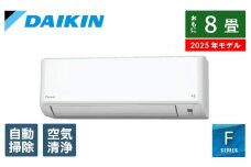 ダイキン　エアコン 2025年 Fシリーズ  AN255AFS-W [おもに8畳用 /100V]【標準工事費込み】【配送不可地域：沖縄・離島】