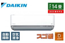 ダイキン　エアコン 2025年 スゴ暖 Dシリーズ  AN405ADP-W [おもに14畳用 /200V /極暖・寒冷地仕様]【標準工事費込み】【配送不可地域：沖縄・離島】
