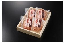 近江スエヒロ本店　近江牛合挽ハンバーグ4食セット