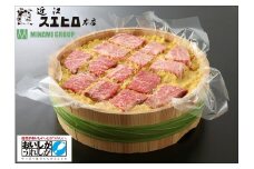 近江スエヒロ本店　近江牛ロース味噌漬け1kg