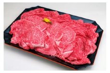 近江牛 すきしゃぶ（赤身部位）0.5kg