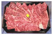 特撰 近江牛 焼き肉（ロース部位）1.7kg